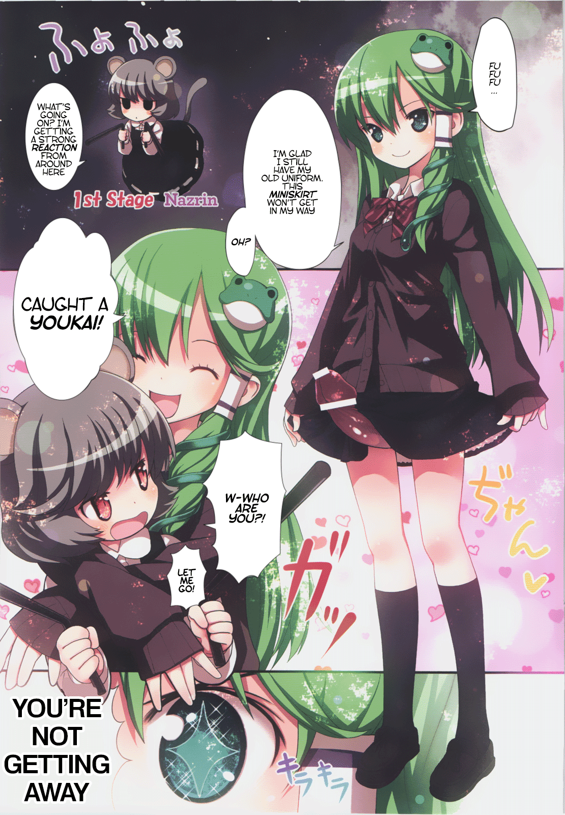 (C83) [Little Hamlet (Ra Kii)] KICHIKU MIKO SANAE ToHo Sei_05.png